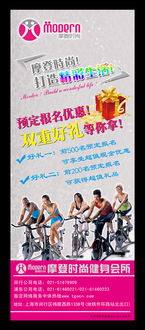 三折頁與易拉寶廣告設(shè)計(jì) 精準(zhǔn)發(fā)布，高效觸達(dá)