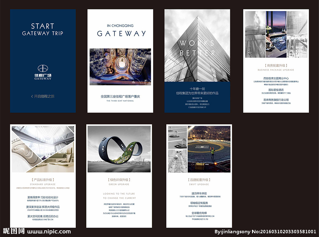 高端商業(yè)H5設(shè)計(jì) 如何打造驚艷的廣告視覺盛宴