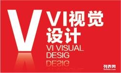 廣州齊翔廣告 專業(yè)食品VI設(shè)計(jì)，為您的品牌注入獨(dú)特靈魂