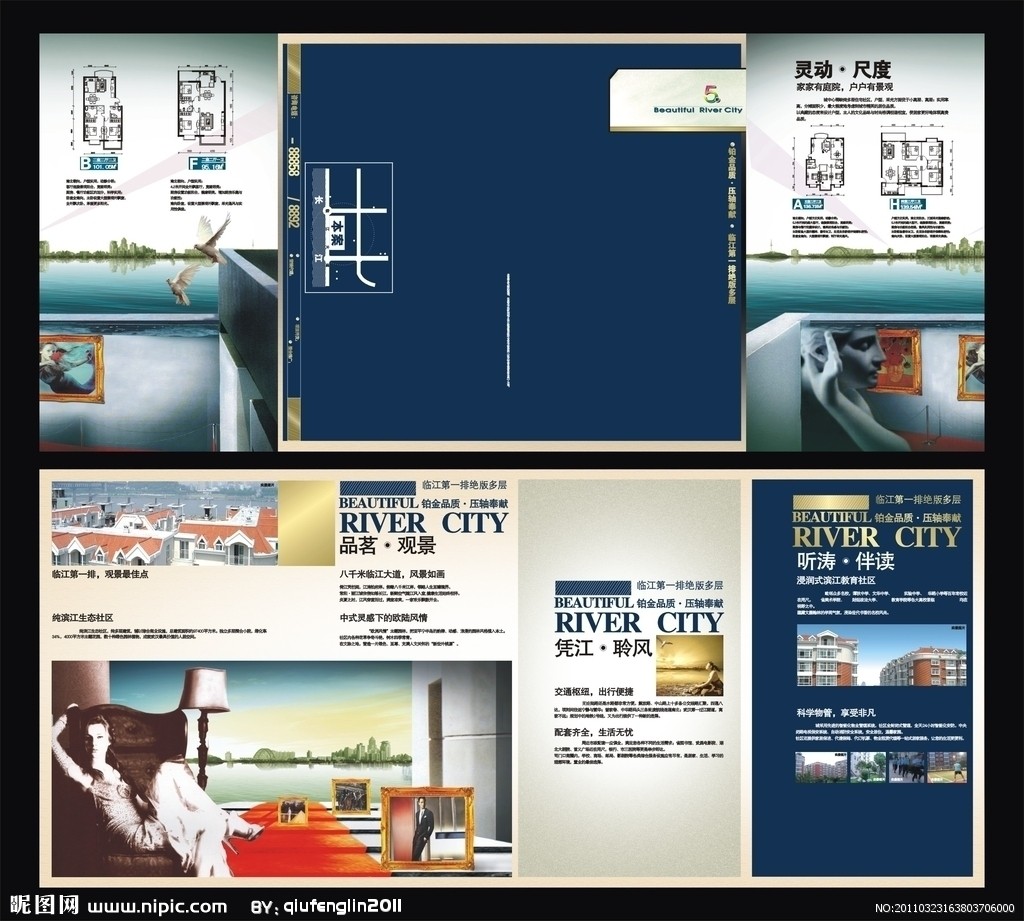 房地產(chǎn)折頁(yè)設(shè)計(jì) 矢量圖庫(kù)賦能畫(huà)冊(cè)與廣告的視覺(jué)革命