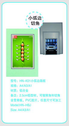 海納百川，小荷初綻 廣告器材產(chǎn)業(yè)鏈全覽——從設(shè)計(jì)到搭建，從生產(chǎn)到展示