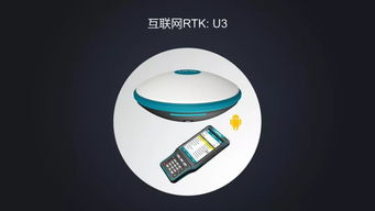 智能新紀元 當測繪儀器遇上小米與UFO線上發(fā)售，探索測繪服務(wù)的未來