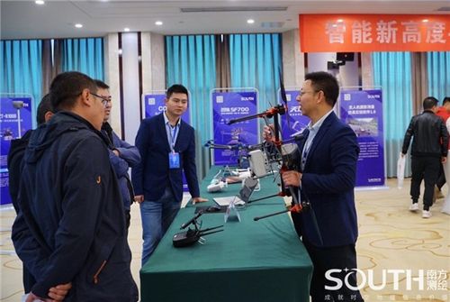 智能新高度│南方測繪2020用戶大會重慶萬州站 聚焦測繪服務(wù)，共繪智慧未來