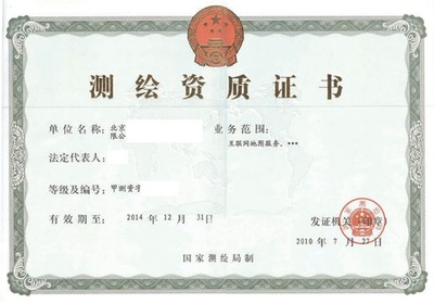 甲級(jí)地圖測(cè)繪資質(zhì)解析 以寶嘉咨詢?yōu)槔接懕本y(cè)繪服務(wù)行業(yè)的專業(yè)認(rèn)證與市場(chǎng)發(fā)展